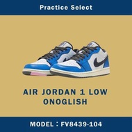 【台灣商家】ONOGLISH X AIR JORDAN 1 LOW FV8439-104