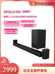 Nakamichi APOLLO550 Wireless Surround Sound Speaker 5.1.2 Dolby Atmos Bass Cannon for Home Theater A