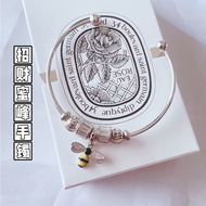 招财蜜蜂手镯 Wealthy Bracelet