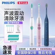 Philips Electric Toothbrush HX2471 Adult Charging Ultrasonic Vibration Waterproof Couple Genuine 651