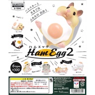 Gacha Factory Hamster Egg Doll P2 Series