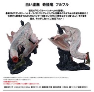 預購Pre-Order】 CAPCOM 奇怪龍Furu Furu Monster Hunter CFB Creators Model