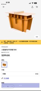 PONGORI 小型室內乒乓球桌 100