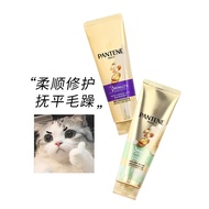 2 Sticks Pantene Three Minutes Miracle Conditioner Dry Frizzy Female Soft Dyeing Perm Repair Smooth 