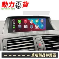 【免費安裝】BMW 二系 F45 F22 F46 F87 原車螢幕升級無線 CARPLAY+手機鏡像