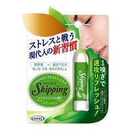 Skipping 柑橘薄荷香型 11g