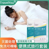 Portable Disposable Travel Camping Hotel One Time Used 4 in 1 Bedsheet Set Pillow Case Quilt Cover S