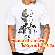 เสื้อยืด ไซตามะ วันพันช์แมน One Punch Man