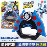 Authentic New Ultraman Gyro Transformation Device Children Boys Girls Orb Tiga Z Divine Light Rod Su