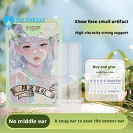 Paip Ear Stick Ear Tape Invisible Ear Sticker Elf Ear Shaped Face Elf Patch Show Invisible Ear R7d3