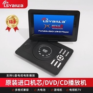 Factory direct sales13.9Inch EVD Portable player CD Mobile gaming TV all-in-one high-definition devi