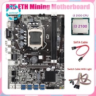 B75 ETH Mining Motherboard 8XPCIE to USB+I3 2100 CPU+Dual Switch Cable with Light+SATA Cable LGA1155 Miner Motherboard