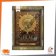 INTEAM : INDAHNYA AKHLAK RASULULLAH 9789670326306