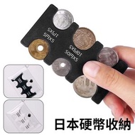日本硬幣銀包 散錢包 零錢包 硬幣收納夾 旅行散銀包 日幣Yen專用收納包 白色 [平行進口]