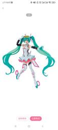 【全場免運】現貨 gsc figma 初音未來 賽車MIKU 2021