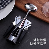 [38.30,000 Persons Praise] Red Wine Corkscrew Wine Red Wine Starter Corkscrew Household Wine Opener 