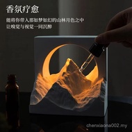 Sunshine Jinshan Aromatherapy Lamp Diffuser Stone Night Light Atmosphere Birthday Gift Christmas Gif