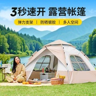 Tent Outdoor Tent Single-Layer Tent Waterproof Anti-Mosquito Easy Installation Easy to Recycle Large