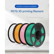 KELEIDI 3d printing resin - PETG 1.75mm roll 1kg, 3d pigment, multi-colored petg