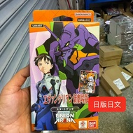 Qun Japanese Version Japanese Evangelion EVA Pre-Group UNION ARENA Card