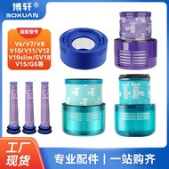 Boxuan Suitable for Dyson Dyson Vacuum Cleaner V6V7V8V10V11V12V15 Accessories Front Rear Filter Filt