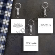 GANTUNGAN Quran Verse Keychain | UV Printed 2-Sided Quran Verse Keychain on 3MM Acrylic Frame | Gift