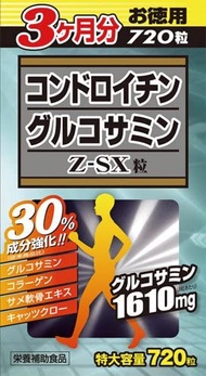 Wellness Japan 軟骨素葡萄糖胺Z-SX片 720片
