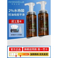 Life Research Salicylic Acid Cleansing Mousse Facial Cleanser Foam Cleanser Acne Removal Oil Control