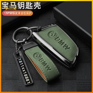 BMW Key Case F20 F30 F10 F48 G30 F32 F40 F45 F34 X5 X1Buckle car key cover keychain key holder Keyless Remote Car Key Protection Cover Ready stock