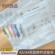 A3 Double Trolley Test Paper Clip Folder Paper Storage Bag Organize Handy Tool Transparent Backing B