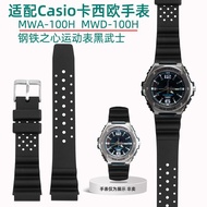 10/20✈Suitable for Casio watch MWA-100H MWD-100H series modified silicone men's watch strap accessories