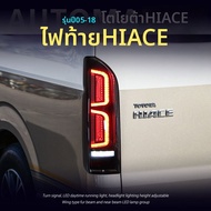 vland|ไฟท้าย LED สำหรับ Haise รุ่น 05–18