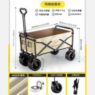 東西物聚 - 露營車拖車 [飛機避震款/咖]加粗10cm大輪胎+雙煞車減震+360°掉頭+雙軸承 包送貨-戶外折疊推車 營地車 野餐車 手拉車 擺攤釣魚