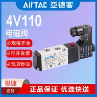 AIRTAC-Solenoid Valve 4V110-06-E Terminal Type