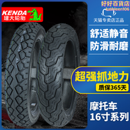 【好康】建大輪胎太子機車輪胎130/120/110/100/3.50/80/90-16-15真空胎
