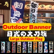 Japanese Style Japanese Style Knife Flag Signature Big Flag Japanese Cuisine Sushi Restaurant Izakay