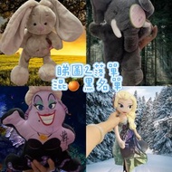 睇内文有價錢細節🩵  ［新版］迪士尼冰雪奇緣Elsa公仔 愛莎公主公仔 frozen elsa公仔🟡全球唯一·原廠正版樣版·推薦收藏：美人魚烏蘇拉公仔攬枕🟡外國正版 灰象手偶公仔 elephant p