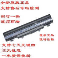 Laptop's battery❒♈Original Acer ACER E5-472-472G-551G-571G-572G AL14A32 notebook battery