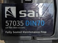 中古商品 風帆 SAIL  汽車電瓶 57035  DIN70 680CCA  Focus MK2 2.5 可用