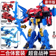 Auldey รุ่น Quantum Team เล่นกับเด็กชาย ชุดอุปกรณ์สร้างสรรค์ รุ่น Super War God 5-in-1 อุปกรณ์ต่อเติ