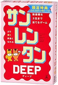 Gentosha Sanrentan DEEP Game for 3rd Place Values, Amazon Exclusive LOVE DEEP with Title Card
