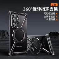 เคสโทรศัพท์มือถือแบบโลหะบางเฉียบ Samsung S24 Ultra S25U Fold6 Fold5 W24 แบบมีขอบด้านหลังแบบมีแม่เหล็