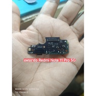 Charging Port Redmi Note 11 Pro 5G(2201116SG)