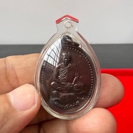 2553 召坤翁铜牌 Ck Onn Ner Thong Deang Wat Phrachum Choltare 召坤翁铜牌（包好防水壳）