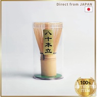 Chasen Bamboo Matcha Whisk Tea Ceremony Tool Matcha Frother Traditional Japanese Tea Utensil