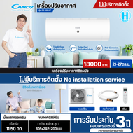 CANDY เครื่องปรับอากาศ แอร์บ้าน แอร์ติดผนัง แอร์ Fixed Speed แอร์18000 BTU รุ่นใหม่  CE-18VPAT ราคาถ