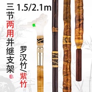 Handmade Arhat Bamboo Purple Bamboo 1.5/2.1m Parallel Bracket Rod Hanging Turret Long Rod Holder Han