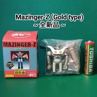 Popy 鐵甲萬能俠 超合金 金色 ✳ Mazinger-Z Gold Type 迷你 扭蛋 可動 人形 公仔 限定 特別版 Gashapon Capsule Mini Diecast Figure 