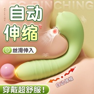 Female vibrating egg, small dolphin, retractable suction, app remote control, female masturbation to