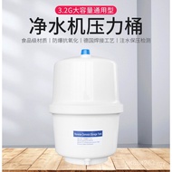 3 Plastic White Water Purifier 3.2G Pressure Tank Gallon Water Purifier Pressure Tank Water Purifier